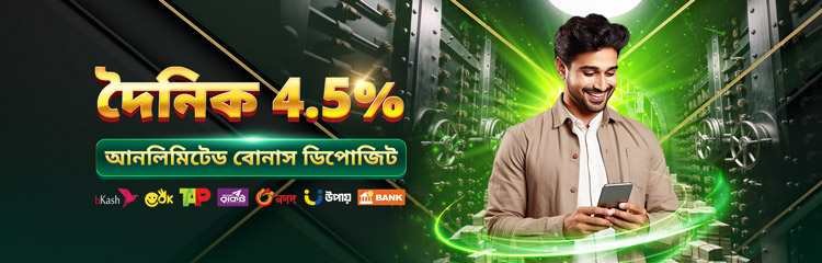 PBC88 Deposit, PBC88 live casino, PBC88 Prizes